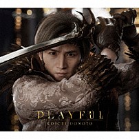 ＫＯＩＣＨＩ　ＤＯＭＯＴＯ 「ＰＬＡＹＦＵＬ」