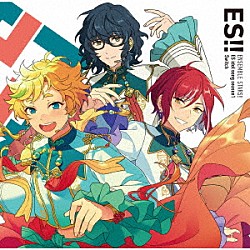 Ｓｗｉｔｃｈ「あんさんぶるスターズ！！　ＥＳアイドルソング　ｓｅａｓｏｎ１　Ｓｗｉｔｃｈ」