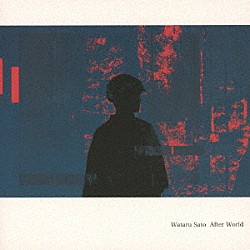 Ｗａｔａｒｕ　Ｓａｔｏ「Ａｆｔｅｒ　Ｗｏｒｌｄ」