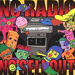 下町兄弟「Ｎｏ　Ｒａｄｉｏ　Ｎｏ　Ｓｅｌｌ　Ｏｕｔ」