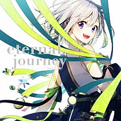 ＹｕＮｉ「ｅｔｅｒｎａｌ　ｊｏｕｒｎｅｙ」