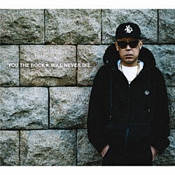 ＹＯＵ　ＴＨＥ　ＲＯＣＫ★「ＷＩＬＬ　ＮＥＶＥＲ　ＤＩＥ」