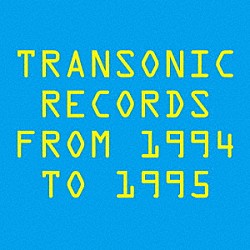 （Ｖ．Ａ．） ＭＩＮＤ　ＤＥＳＩＧＮ ＤＲＡＷＩＮＧ　ＦＵＴＵＲＥ　ＬＩＦＥ ＯＲＧＡＮＩＺＡＴＩＯＮ ＴＡＮＺＭＵＺＩＫ ＵＮＲＥＡＬ ＰＡＬＯＭＡＴＩＣ ＫＩＮＧ　ＯＦ　ＯＰＵＳ「ＴＲＡＮＳＯＮＩＣ　ＲＥＣＯＲＤＳ　ＦＲＯＭ　１９９４　ＴＯ　１９９５」