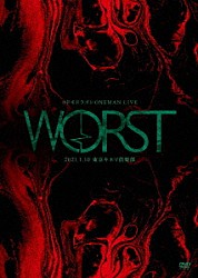 コドモドラゴン「コドモドラゴンＯＮＥＭＡＮ　ＬＩＶＥ「ＷＯＲＳＴ」～２０２１．１．１０　東京キネマ倶楽部～」