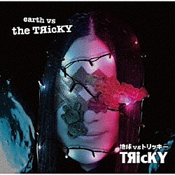 ＴЯｉｃＫＹ「地球ＶＳトリッキー」