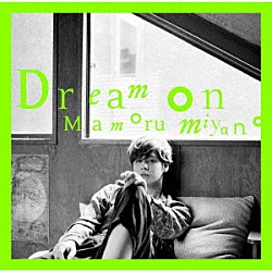 Ｍａｍｏｒｕ　Ｍｉｙａｎｏ「Ｄｒｅａｍ　ｏｎ」