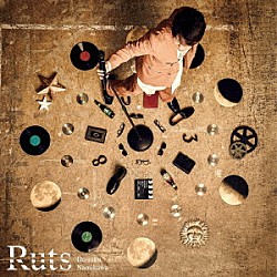 浪川大輔「Ｒｕｔｓ」