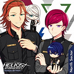 （ドラマＣＤ） 石谷春貴 日野聡 諏訪部順一 小野賢章「ＨＥＬＩＯＳ　Ｒｉｓｉｎｇ　Ｈｅｒｏｅｓ　ドラマＣＤ　Ｖｏｌ．４　－Ｎｏｒｔｈ　Ｓｅｃｔｏｒ－」