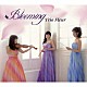 Ｔｒｉｏ　Ｆｌｅｕｒ 横山聡子 加藤恵理 南雲彩「Ｂｌｏｏｍｉｎｇ」