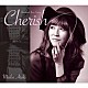 Ｍａｉｋｏ　Ａｒａｋｉ Ｍａｍｏｒｕ　Ｉｓｈｉｄａ Ｙａｓｕｓｈｉ　Ｙｏｎｅｋｉ Ｇｅｎｅ　Ｊａｃｋｓｏｎ Ｈｉｒｏｙｕｋｉ　Ｋｕｂｏｔａ「Ｃｈｅｒｉｓｈ」