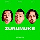 変態紳士クラブ「ＺＵＲＵＭＵＫＥ」