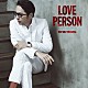 德永英明「ＬＯＶＥ　ＰＥＲＳＯＮ」