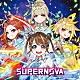 まりなす「ＳＵＰＥＲＮＯＶＡ」