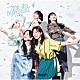 乃木坂４６「ごめんねＦｉｎｇｅｒｓ　ｃｒｏｓｓｅｄ」