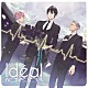 （ドラマＣＤ） Ｌｏｕｌｏｕ＊ｄｉ 豊永利行 武内駿輔 山下大輝「華Ｄｏｌｌ＊２ｎｄ　ｓｅａｓｏｎ　ＩＮＣＯＭＰＬＩＣＡ：Ｉ／Ｆ～Ｉｄｅａｌ～」