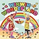 ＷＩＮＷＩＮ「ＷＩＮＷＩＮ　ＷＯＮＤＥＲＬＡＮＤ」