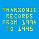 （Ｖ．Ａ．） ＭＩＮＤ　ＤＥＳＩＧＮ ＤＲＡＷＩＮＧ　ＦＵＴＵＲＥ　ＬＩＦＥ ＯＲＧＡＮＩＺＡＴＩＯＮ ＴＡＮＺＭＵＺＩＫ ＵＮＲＥＡＬ ＰＡＬＯＭＡＴＩＣ ＫＩＮＧ　ＯＦ　ＯＰＵＳ「ＴＲＡＮＳＯＮＩＣ　ＲＥＣＯＲＤＳ　ＦＲＯＭ　１９９４　ＴＯ　１９９５」