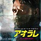 デヴィッド・バックリー「オリジナル・サウンドトラック　アオラレ」