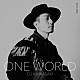 ＤＪ　ＫＡＷＡＳＡＫＩ「ＯＮＥ　ＷＯＲＬＤ」