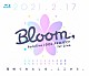 ｈｏｌｏｌｉｖｅ　ＩＤＯＬ　ＰＲＯＪＥＣＴ「ｈｏｌｏｌｉｖｅ　ＩＤＯＬ　ＰＲＯＪＥＣＴ　１ｓｔ　Ｌｉｖｅ．『Ｂｌｏｏｍ，』」