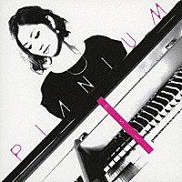 ｍ．ｓ．ｔ．「 ＰＩＡＮＩＵＭ」