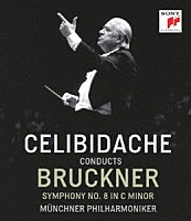 セルジュ・チェリビダッケ「 ブルックナー：交響曲第８番　［１９９０年東京ライヴ］」