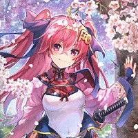 （ゲーム・ミュージック）「 天華百剣　－斬－　キャラクターソングアルバム　百華繚乱　参」