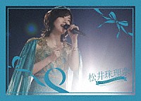 ＳＫＥ４８「 ＳＫＥ４８　松井珠理奈　／　高柳明音卒業コンサート　ｉｎ　日本ガイシホール」