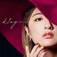 鈴木瑛美子「 ｋＩｎｇ」