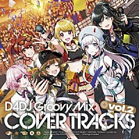 （アニメーション）「 Ｄ４ＤＪ　Ｇｒｏｏｖｙ　Ｍｉｘ　カバートラックス　ｖｏｌ．２」