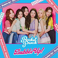 Ｒｏｃｋｅｔ　Ｐｕｎｃｈ「 Ｂｕｂｂｌｅ　Ｕｐ！」