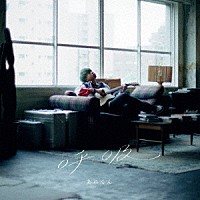 あれくん「 呼吸」