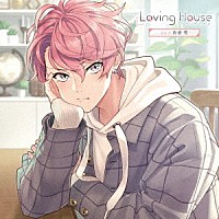 （ドラマＣＤ）「 Ｌｏｖｉｎｇ　Ｈｏｕｓｅ　Ｖｏｌ．３　佐倉雪」