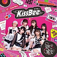 ＫｉｓｓＢｅｅ「 君に夢中」