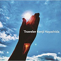 林田健司「 Ｔｒａｖｅｌｅｒ」