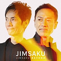 ＪＩＭＳＡＫＵ「 ＪＩＭＳＡＫＵ　ＢＥＹＯＮＤ」