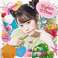 小倉唯「 Ｆｉｇｈｔｉｎ★Ｐｏｓｅ」