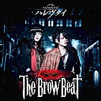 Ｔｈｅ　Ｂｒｏｗ　Ｂｅａｔ「 ハレヴタイ」