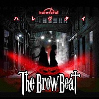 Ｔｈｅ　Ｂｒｏｗ　Ｂｅａｔ「 ハレヴタイ」