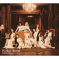 ＴＷＩＣＥ「 Ｐｅｒｆｅｃｔ　Ｗｏｒｌｄ」