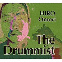 大森ひろ「 Ｔｈｅ　Ｄｒｕｍｍｉｓｔ」