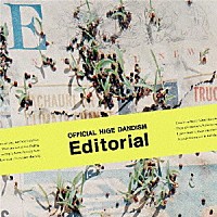 Ｏｆｆｉｃｉａｌ髭男ｄｉｓｍ「 Ｅｄｉｔｏｒｉａｌ」