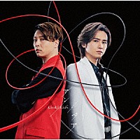 ＫｉｎＫｉ　Ｋｉｄｓ「 アン／ペア」