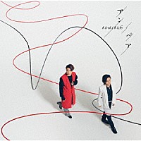 ＫｉｎＫｉ　Ｋｉｄｓ「 アン／ペア」