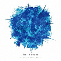 Ｓｈｉｎｒｉ　Ｔａｎａｋａ　ＱＵＡＲＴＥＴ「 Ｓｉｅｒｒａ　Ｌｅｏｎｅ」