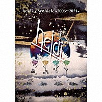 ｈｅｉｄｉ．「 ｈｅｉｄｉ．ｃｈｒｏｎｉｃｌｅ　－２００６～２０２１－」