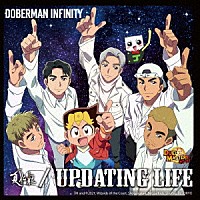 ＤＯＢＥＲＭＡＮ　ＩＮＦＩＮＩＴＹ「 夏化粧／Ｕｐｄａｔｉｎｇ　Ｌｉｆｅ」