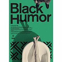 Ｉ　Ｄｏｎ’ｔ　Ｌｉｋｅ　Ｍｏｎｄａｙｓ．「 Ｂｌａｃｋ　Ｈｕｍｏｒ」