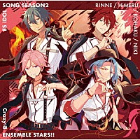 Ｃｒａｚｙ：Ｂ「 あんさんぶるスターズ！！　ＥＳアイドルソング　ｓｅａｓｏｎ２　指先のアリアドネ」