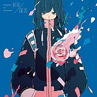 三月のパンタシア「 １０１／夜光」